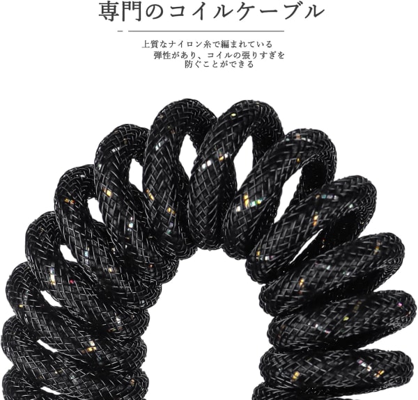 コイルケーブルに使われている材質の説明