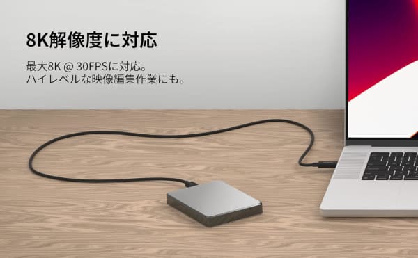 BelkinのUSB4ケーブル