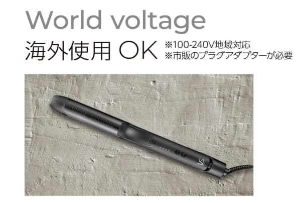 海外対応表示のヘアアイロン