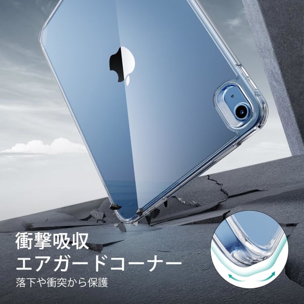 ESRのiPad保護ケース
