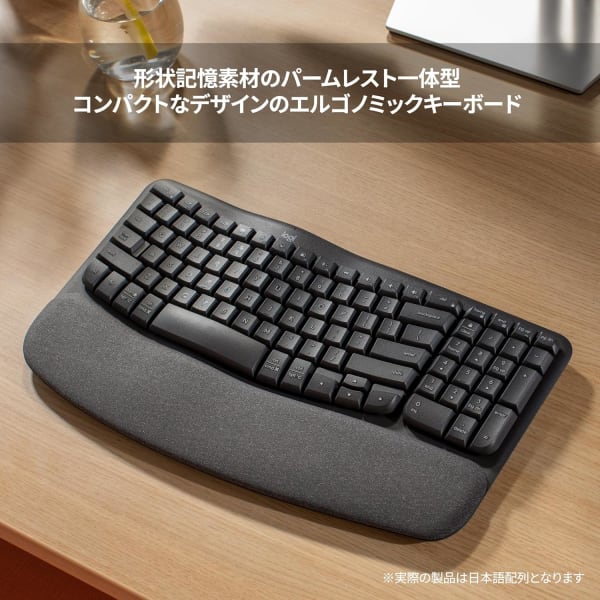 ロジクールのパームレスト付きキーボード