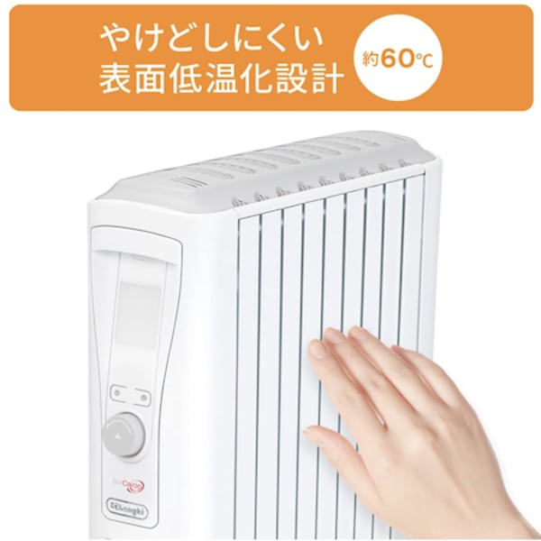 表面温度60℃のオイルヒーター