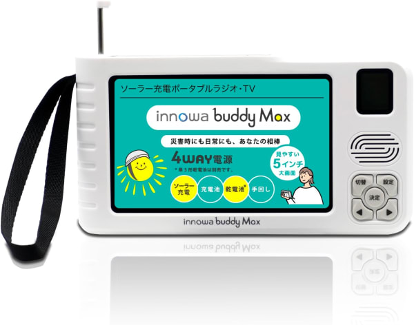 innowaのテレビ付き防災ラジオ