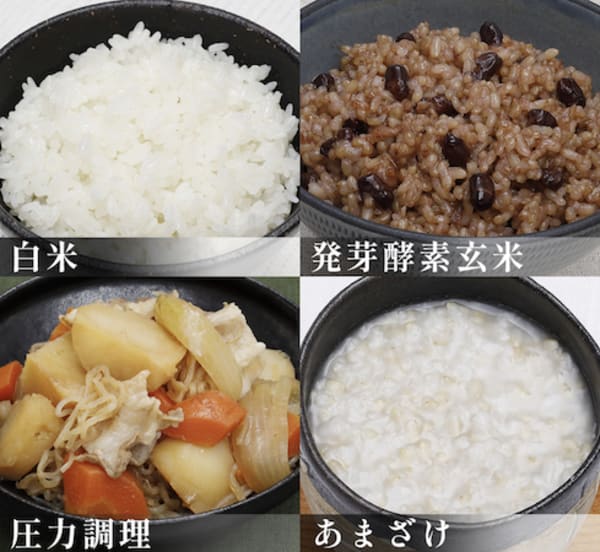 炊飯器のメニュー