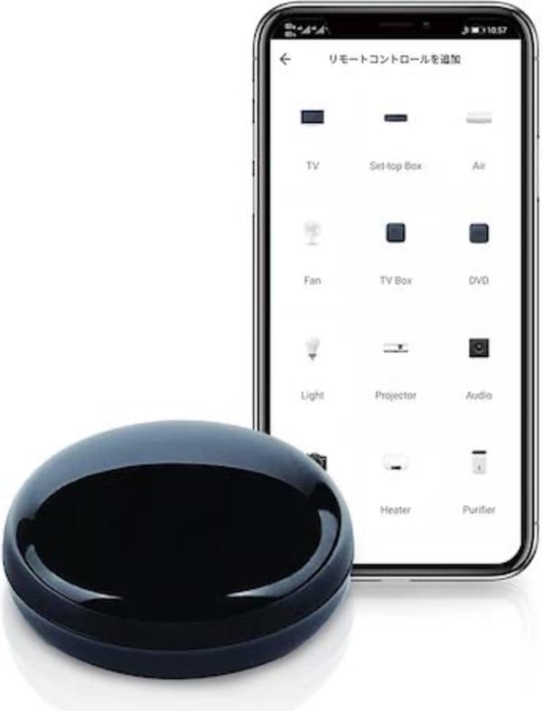 スマートリモコン