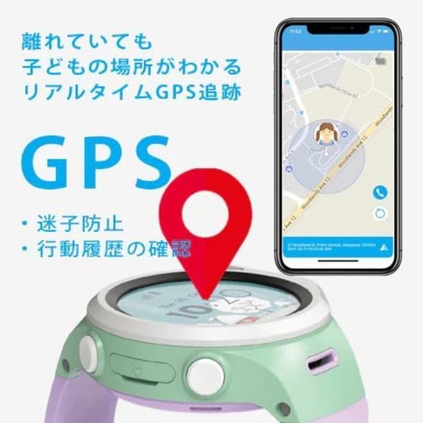 GPS機能を搭載したキッズスマートウォッチ