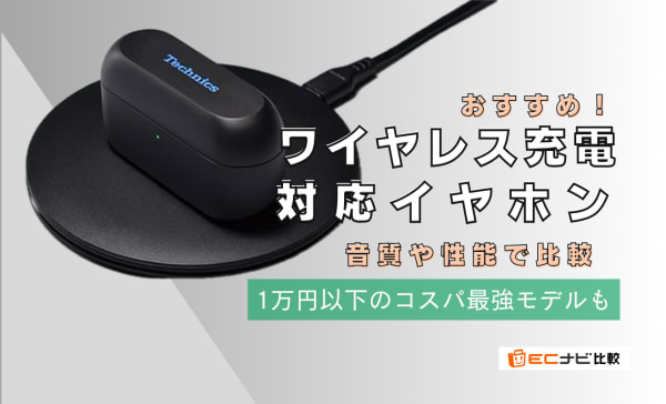 ジム・筋トレ用イヤホンのおすすめ10選！外れにくく耳が痛くならないワイヤレスモデルを厳選