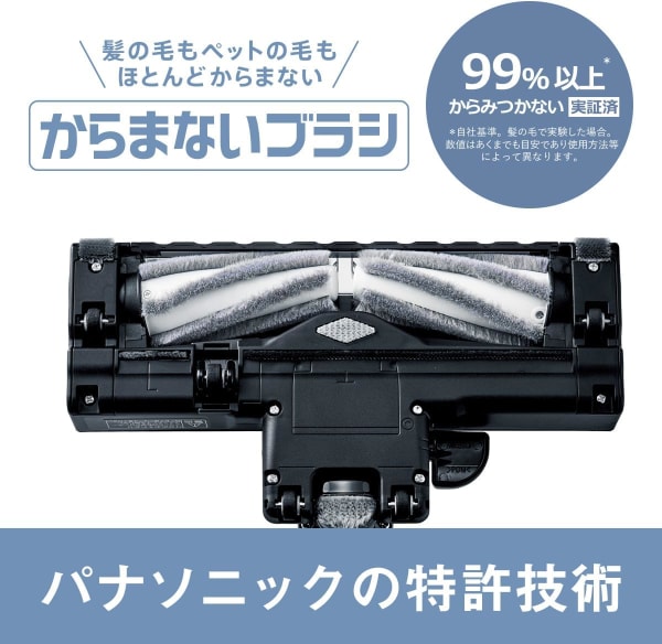 パナソニック掃除機の絡まないブラシ