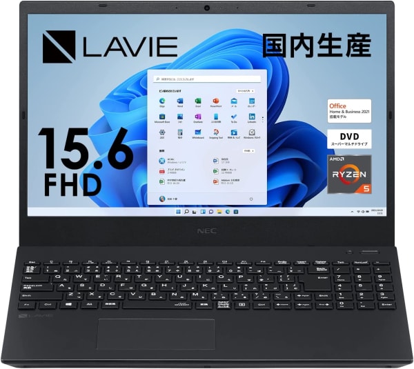 NEC