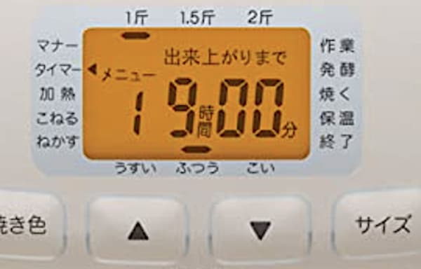 ホームベーカリーの予約タイマー