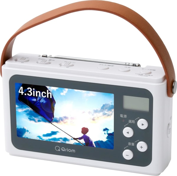 山善_お風呂用テレビ