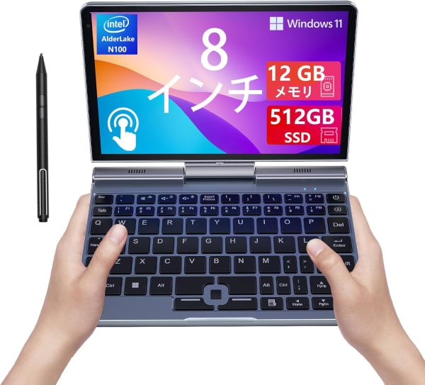 8インチのUMPC