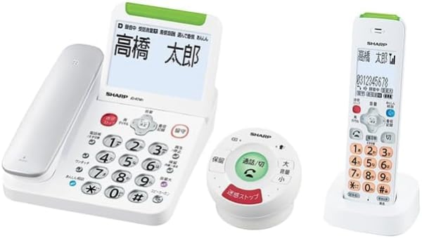 シャープ防犯機能付き電話機
