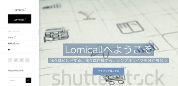 Lomicall