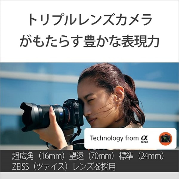 カメラ構えている人