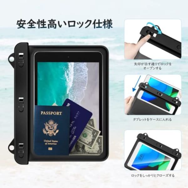 3点ロック式ケース