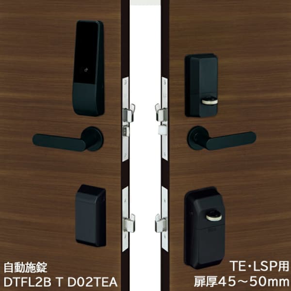 miwa PiACK2 ピアック2 smart 2ロック DTFL2BT-D02TEA DT45～50