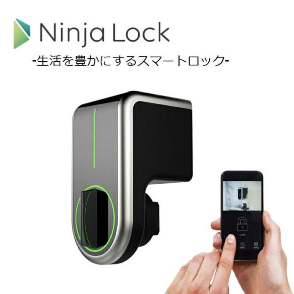 NinjaLock2