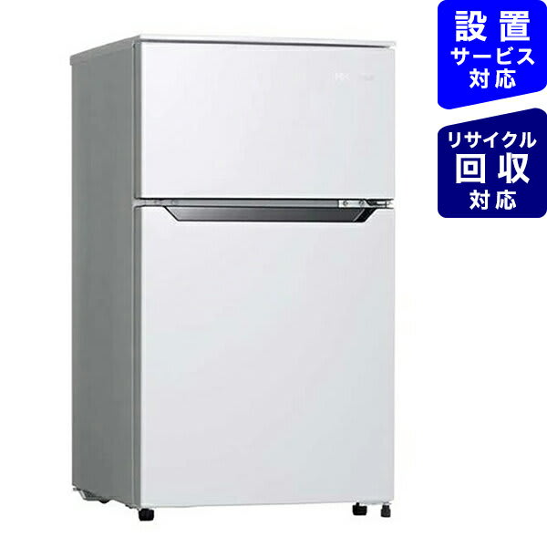 ハイセンス 2ドア冷蔵庫 HR-B95A