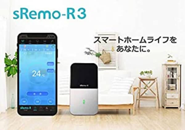 SOCINNO スマート学習リモコン sRemo-R3