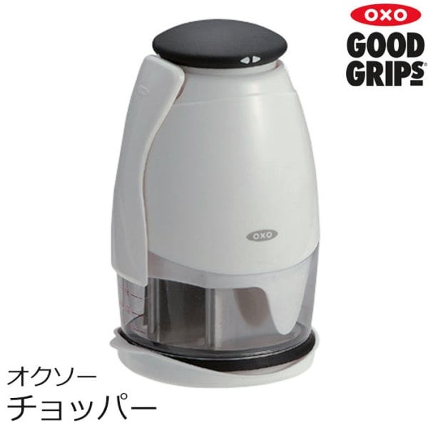 OXO チョッパー 1057959