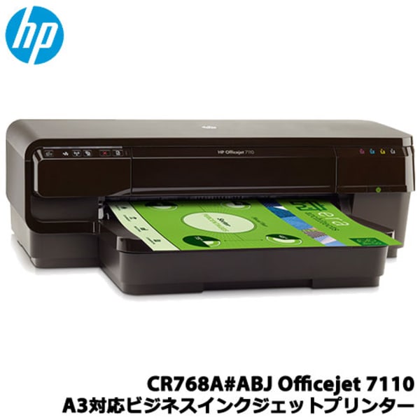 HP A3カラーインクジェットプリンター CR768A#ABJ