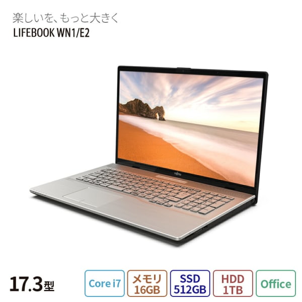 富士通 ノートパソコン FMV LIFEBOOK NHシリーズ WN1/E2 AZ_WN1E2_Z381