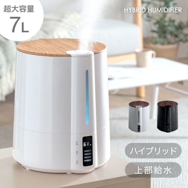 タンスのゲン 超大容量 7L ハイブリッド加湿器メイン画像