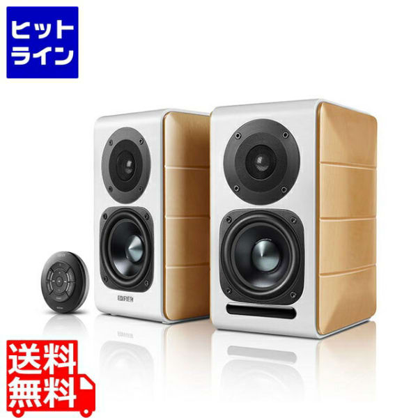 Edifier アクティブスピーカー ED-S880DB