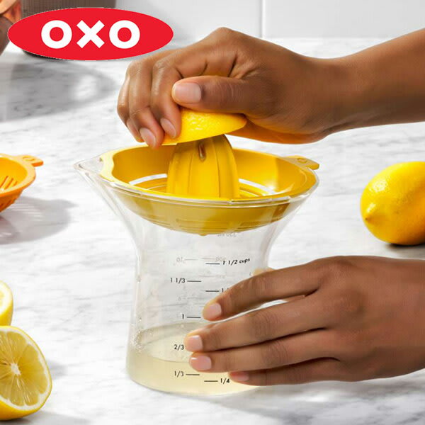 OXO 2-in-1 シトラスジューサー
