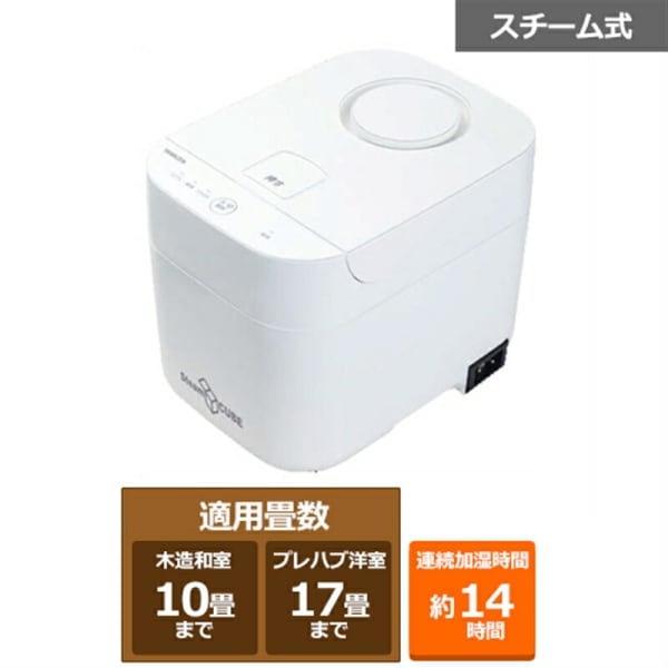 山善 スチームファン式加湿器 KSF-K283（W）メイン画像