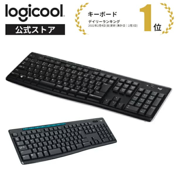 ロジクール ワイヤレスキーボード K275