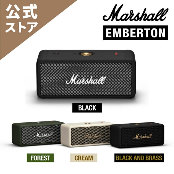 Marshall EMBERTON   EMBERTONBLK