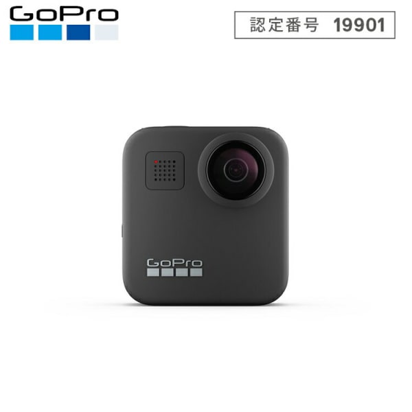 GoPro MAX
