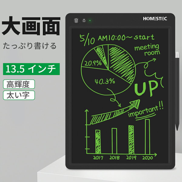 HOMESTEC 13.5インチ電子メモパッド