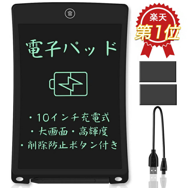 HOMESTEC 電子メモ帳 100N