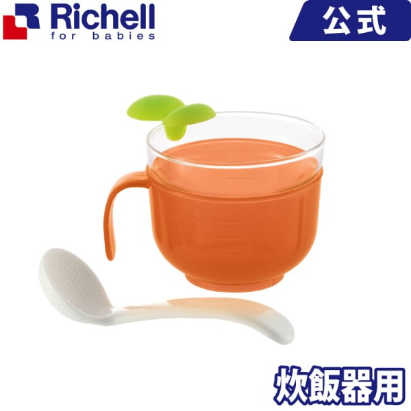 リッチェル 炊飯器用おかゆクッカーR