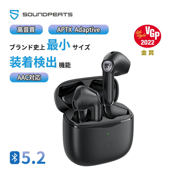 サウンドピーツ Air3 TrueAir3