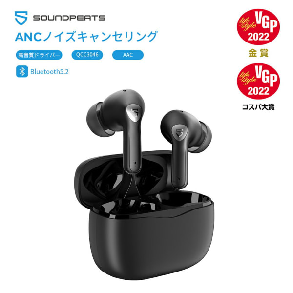 サウンドピーツ Air3 Pro